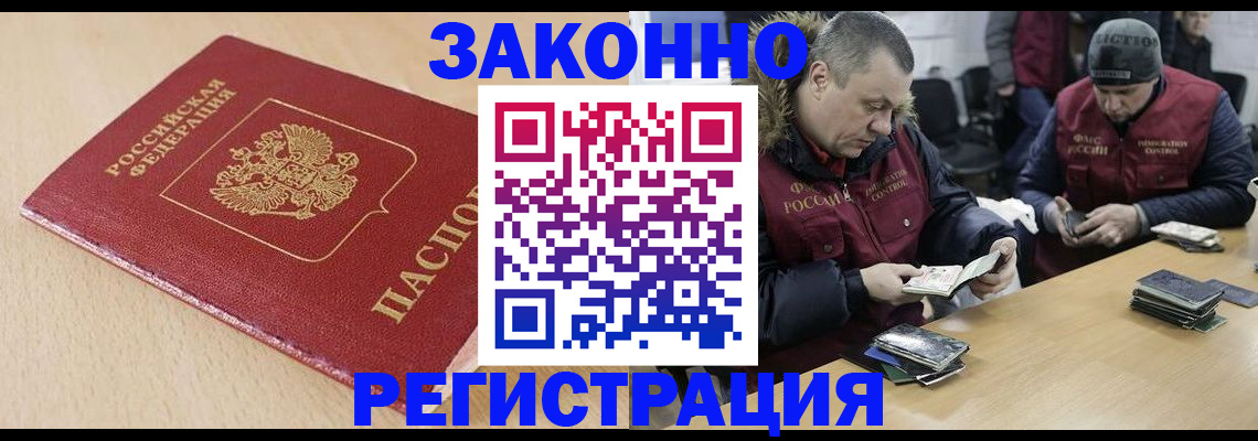 временная регистрация гарантия в Полевском
